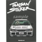 タンサンステッカー　０９　良いギャル　【１０枚までクリックポスト対応商品】