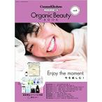  cosme кухня ..Organic Beauty BOOK Vol.6 ( документ .. Mucc ) журнал 