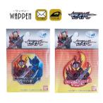 仮面ライダー セイバー ワッペン 刺繍 アイロン キャラクター アップリケ 入園 入学 男の子 シール ステッカー メール便可 爆買