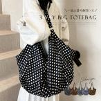 トートバッグレディース大容量A4A...