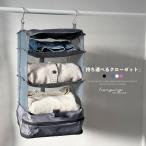  дорожная сумка подвешивание ниже компрессия крюк имеется большая вместимость одежда застежка-молния путешествие место хранения надеты изменение командировка место хранения сумка большой уборка шкаф бесплатная доставка . покупка 