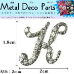  декоративные элементы металлические части длина 1.8cm× ширина 2cm initial K алфавит iPhone кейс . различный. предмет . украшение ручная работа почтовая доставка . покупка 