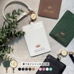  pass case ticket holder reel attaching lady's ic card-case gift card holder lovely stylish commuting going to school both sides 2 sheets ribbon free shipping 