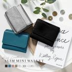 ミニ財布 レディース 本革 二つ折り コンパクト 小さい 大容量 小銭入れ BOX型 カードケース スマートウォレット メンズ
