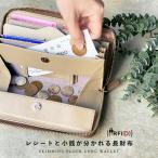 財布 長財布 ブランド 使いやすい レディース 大容量 仕切りあり 自動振り分け コインスルー レザー 牛革 スキミング防止 磁気防止 送料無料 レアリーク