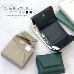 ミニ財布 レディース 本革 三つ折り財布 コンパクト 小さめ 薄い スキミング防止 小銭入れ 爆買