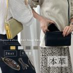 スマホショルダー レディース 本革 ショルダーバッグ 斜め掛け 軽量 3Way スマホポーチ 横型 多機能 サコッシュ サブバッグ 爆買