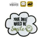 スマイル ワッペン 刺繍 アイロン おしゃれ かわいい アップリケ ハンドメイド 吹き出し smile ニコちゃん にこちゃん 縦6.3cm×横8cm メール便 爆買