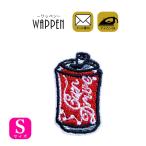 ドリンク ワッペン 刺繍 アイロン おしゃれ かわいい アップリケ 飲み物 Ｓサイズ 縦3.1cm×横1.9cm メール便 爆買