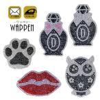 ワッペン ストーン アイロン おしゃれ アップリケ キラキラ リップ 唇 パフューム 香水 足跡 フクロウ 梟 コスメ ダンス デコ メール便可 爆買