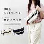  сумка "body" женский большая вместимость one плечо водоотталкивающий нейлон талия наклонный ..kalabina довольно большой мужской . покупка 