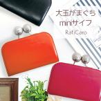 ショッピングがま口 がま口 財布 レディース 大玉 大容量 牛革 大きい お札入れ 小銭入れ カードポケット 革 レザー ウォレット がまぐち 送料無料