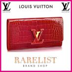 ¥ë¥¤¥ô¥£¥È¥ó LOUIS VUITTON ºâÉÛ Ä¹ºâÉÛ ¥Õ¥é¥Ã¥× ¤«¤Ö¤»¥¿¥¤¥× ¿·ºî ¥ë¡¼¥¸¥å ¥ì¥Ã¥É ¥´¡¼¥ë¥É ¥¢¥ê¥²¡¼¥¿¡¼ ¥ì¥¶¡¼ £Ì£Ö¥·¥°¥Í¥Á¥ã¡¼ ¥«¥×¥·¡¼¥Ì