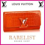 ¥ë¥¤¥ô¥£¥È¥ó LOUIS VUITTON ºâÉÛ Ä¹ºâÉÛ ¥Õ¥é¥Ã¥× ¤«¤Ö¤»¥¿¥¤¥× ¿·ºî ¥¿¥ó¥¸¥§¥ê¥ó ¥·¥ë¥Ð¡¼ ¥¢¥ê¥²¡¼¥¿¡¼ ¥ì¥¶¡¼ £Ì£Ö¥·¥°¥Í¥Á¥ã¡¼ ¥«¥×¥·¡¼¥Ì