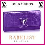 ¥ë¥¤¥ô¥£¥È¥ó LOUIS VUITTON ºâÉÛ Ä¹ºâÉÛ ¥Õ¥é¥Ã¥× ¤«¤Ö¤»¥¿¥¤¥× ¿·ºî ¥ô¥£¥ª¥ì ¥Ñ¡¼¥×¥ë ¥·¥ë¥Ð¡¼ ¥¢¥ê¥²¡¼¥¿¡¼ ¥ì¥¶¡¼ £Ì£Ö¥·¥°¥Í¥Á¥ã¡¼ ¥«¥×¥·¡¼¥Ì