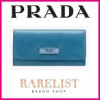 プラダ PRADA 財布 長財布 フラップ かぶせ ライトブルー ブルー ゴールド レザー ロゴ