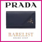 プラダ PRADA キーケース キーホルダー バルティコ ネイビー レザー ロゴ