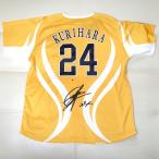  каштан .. стрела Fukuoka SoftBank Hawks автограф вышивка ввод копия форма L majestic с биркой 2024 ястреб праздник SUNNER BOOST