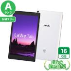 SIMフリー LaVie Tab S TS708/T1W PC-TS708T1W パールホワイト16GB 本体[Aランク] Androidタブレット 中古 送料無料 当社3ヶ月保証
