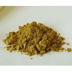 コリアンダー（パウダ