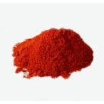 真紅唐辛子(激辛パウダー)1kg×5