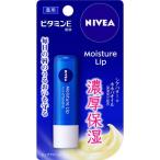 ニベアリップビタミンＥ　３．９ｇ