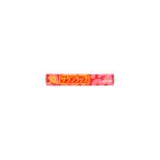 サランラップ_２２ｃｍＸ５０ｍ