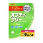  Opti свободный mega упаковка R_470ml×2