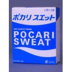 ポカリスエット 粉末　１L用ｘ５袋入