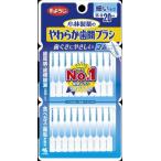  мягкость зуб промежуток щетка SS~M размер 20 шт. входит 