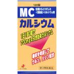 [ no. 3 вид фармацевтический препарат ]ze задний новый препарат промышленность MC кальций 120 таблеток 