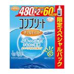  ограничение Complete двойной мокрый 60ml с дополнением _480mlX 2 шт 