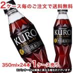 【2ケース毎のご注文�