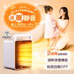  керамика обогреватель керамика тепловентилятор электрический обогреватель электрический плита тепловентилятор электрический тепловентилятор нагревательный прибор маленький размер легкий экономия энергии -ступенчатый переключатель 3 секунд скорость .