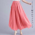 パンツ レディース ボトムス 春 ロングパンツ ワイドパンツ ウエストゴム ゆったり ^b274^