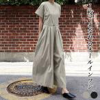 オールインワン パンツ ボトムス 半袖 春 クルーネック