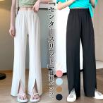 [20%OFF.!1192 иен!] flare pants центральный линия центральный разрез приятный .. талия резина низ женский [.3]^b397^