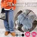 デニム パンツ レディース ワイド 裏起毛 極暖 ジーンズ ジーパン ボトムス ストレート ズボン (送料無料)^b433^