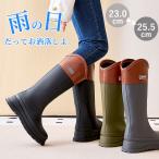 レインブーツ レディース レインシューズ  長靴 靴 雨 おしゃれ ブーツ ロング 完全防水 梅雨 台風 アウトドア 撥水 農作業 ガーデニング 防水靴 ^bm1388^
