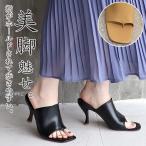 「2394円クーポンで」サンダルレ...