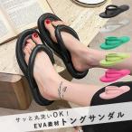 サンダル レディース シューズ 春 夏 黒 白 おしゃれ ビーサン 大きいサイズ 軽量 靴 EVA [郵3]^bo-907^