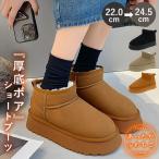 2196 иен купон .! мутон ботинки толщина низ женский осень-зима модный симпатичный 30 плата 40 плата 50 плата обувь Short защищающий от холода обувь боа мех высшее .^bo-929^