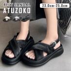 ショッピングサンダル レディース 歩きやすい サンダル 厚底 レディース 春 夏 黒 白 おしゃれ 厚底サンダル ベルクロ 歩きやすい 送料無料^bo-942^