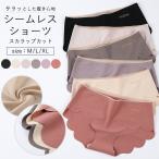 ショッピングシームレス ショーツ 590円 3点購入クーポンで！ シームレス ショーツ レディース 下着 シルク混 スカラップ 通気性 綿 ストレッチ インナー [定形外]^i009^