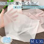 556円 クーポンで！ シームレス ショーツ レディース 下着 シルク混 通気性 ストレッチ インナー パンツ 響きにくい 極薄 [定形外]^i030^