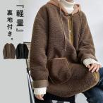 ジャケット コート レディース 秋 冬 黒 おしゃれ ボア アウター 異素材 キルティング フリース 軽量 ^jk197^