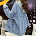 デニム ジャケット レディース 春 黒 おしゃれ アウター Gジャン 異素材MIX 羽織 重ね着 フード 取り外し可^jk211^