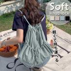 バッグ リュック レディース 春 夏 秋 黒 おしゃれ 軽い 鞄 リュックサック ナップサック バックパック [郵3]^ka-198^ 爆買