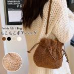 ショッピング巾着 巾着バッグ ショルダーバッグ レディース 秋 冬 黒 白 かわいい 斜めがけ モコモコ ふわふわ 2way シープボア [郵3]^ka-218^