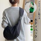 ショッピングショルダーバッグ レディース 斜めがけ ショルダーバッグ レディース カジュアル おしゃれ 斜めがけ クロスボディ ナイロン 軽い[郵3]^ka-219^